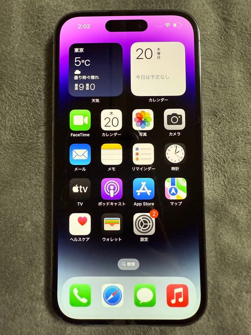 Apple iPhone 14 Pro 512GB SIMフリー