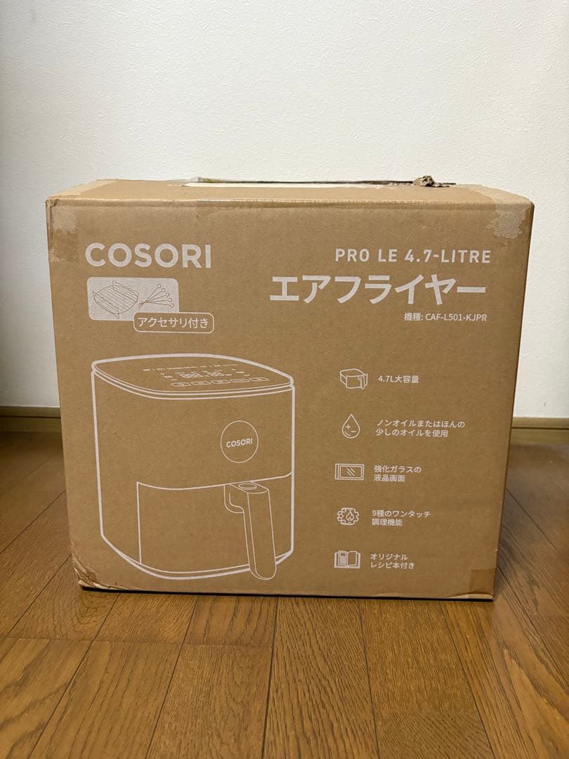 COSORI PRO LE 4.7-LITRE エアフライヤー