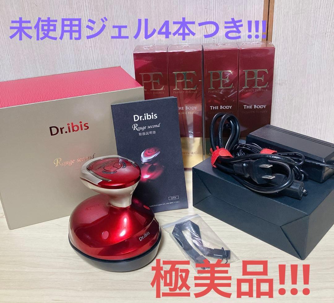 Dr.ibis ドクターイビス ルージュセカンド　痩身　EMS ダイエット