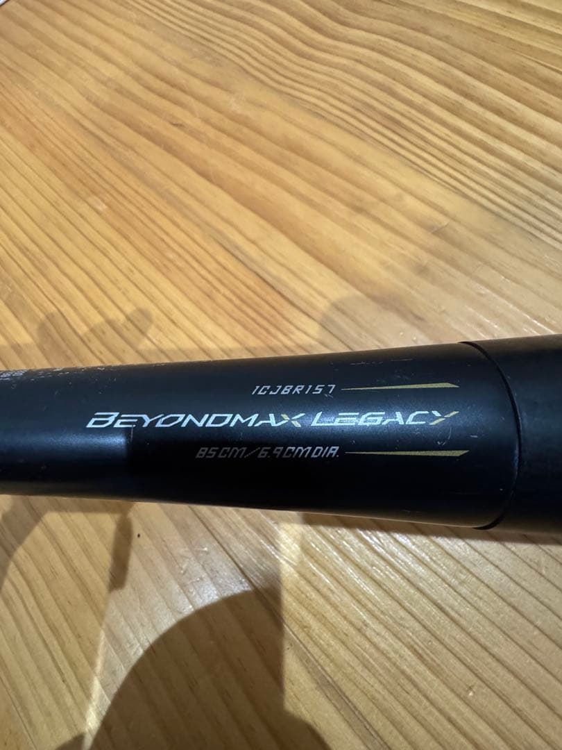 ミズノBEYONDMAX LEGACY 一般軟式　ブラック/イエロー ケース付き