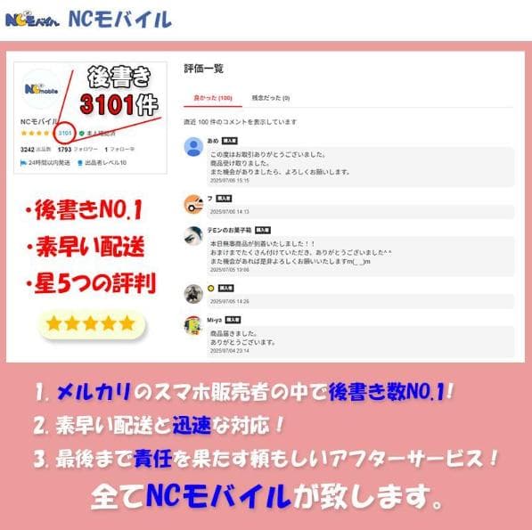 Galaxy Z FLIP5 512GB シルバー SIMフリー 【A級】