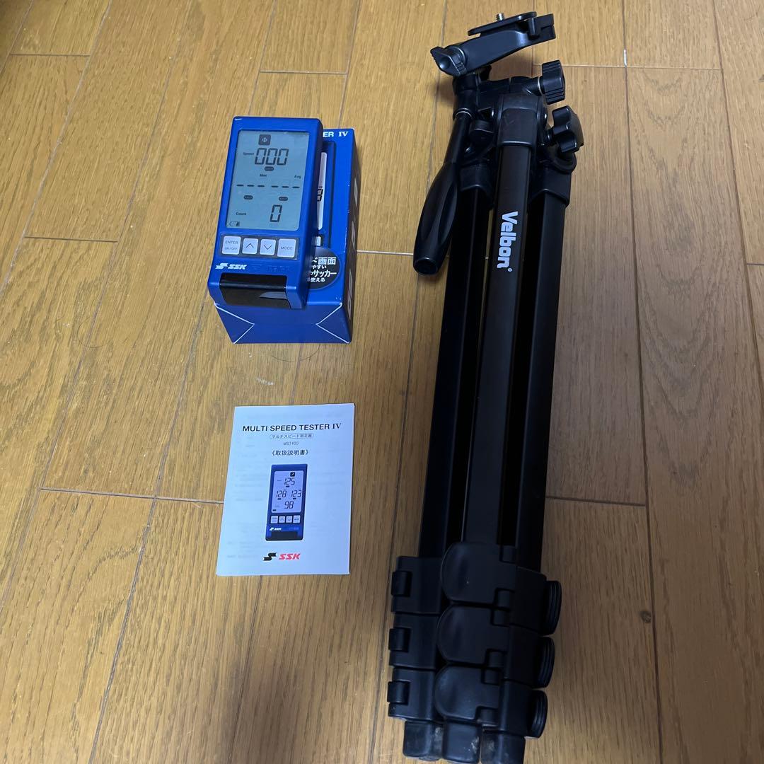 SSK MULTI SPEED TESTER Ⅳ 三脚付き