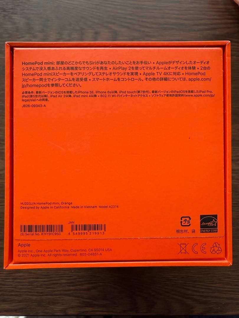 Apple Pod mini オレンジ