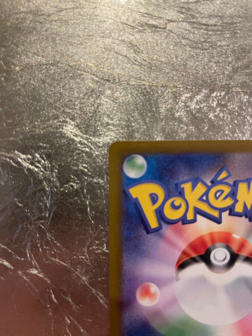 ニャースex S￼AR