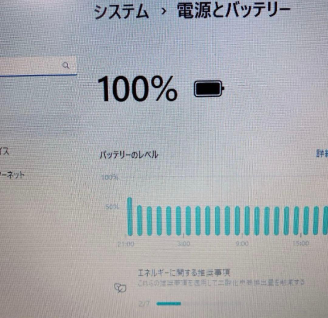 【美品】HP 430 爆速SSD51TB 16GB日本製第10世代パソコンPC