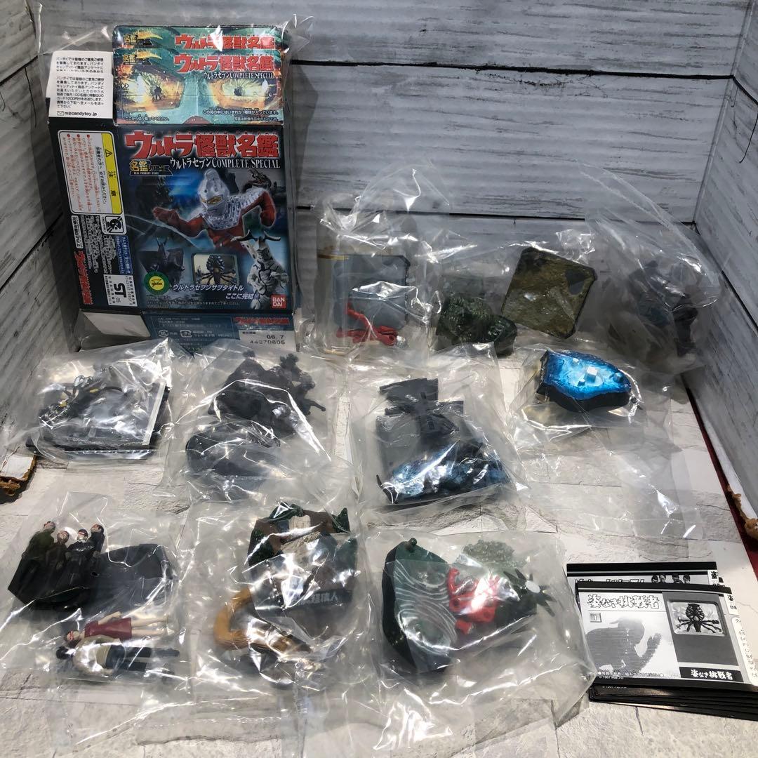 ウルトラ怪獣名鑑ウルトラセブンコンプリートスペシャル 10種セット