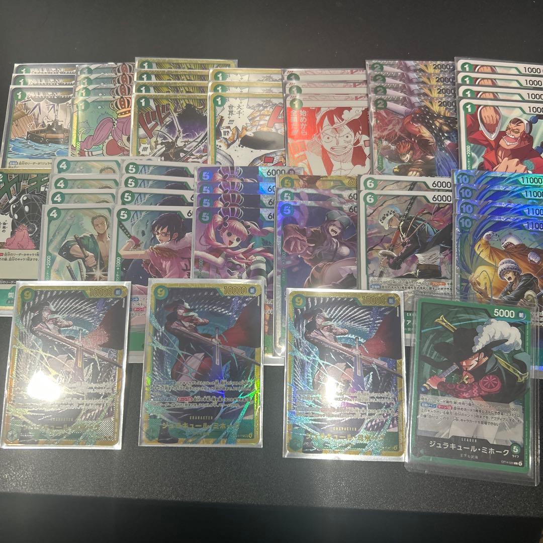 緑ミホークデッキ　一部パラレル