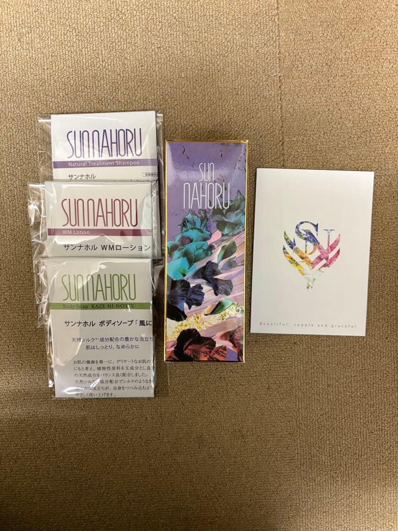 サンナホル　ナチュラルトリートメントシャンプー300ml 分包　商品説明書付き