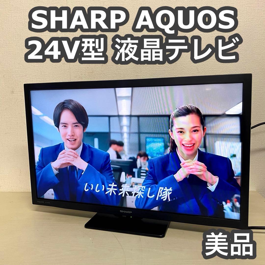 SHARP AQUOS 24V型 液晶テレビ　2T-C24DE-B 23年　美品