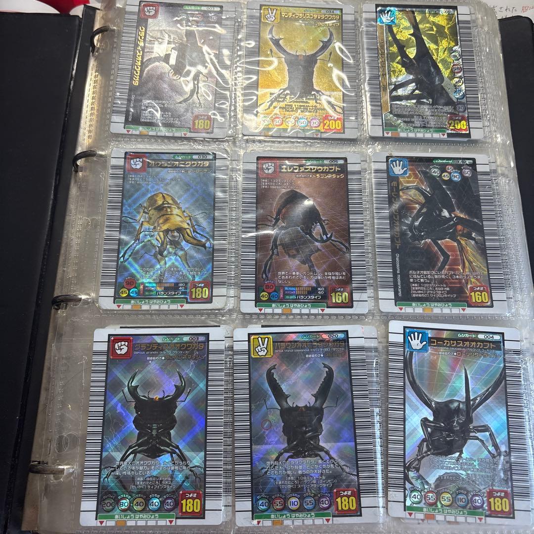 ムシキングトレーディングカードセット300枚　値下げ交渉可能