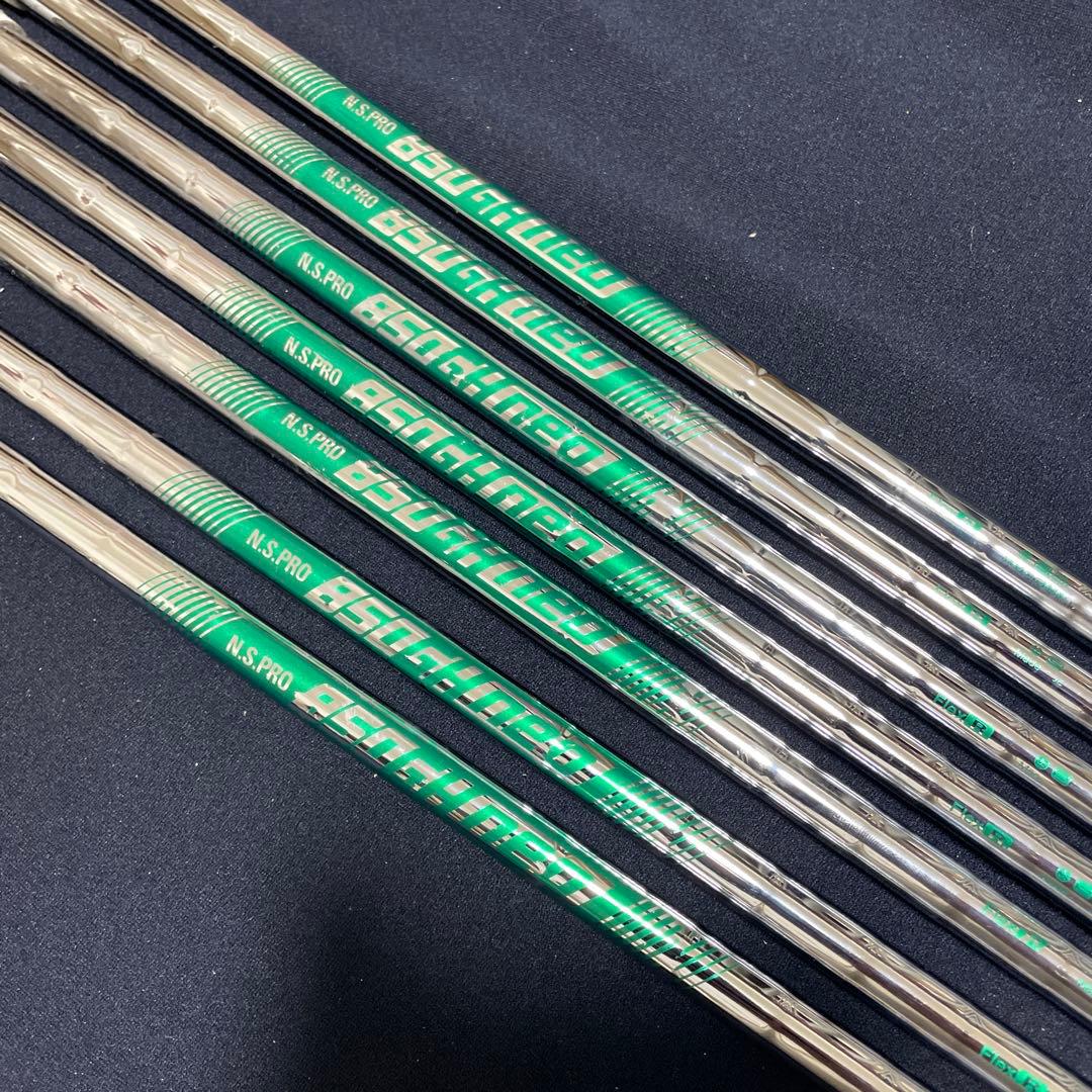 NS PRO 850GH neo 7本セット