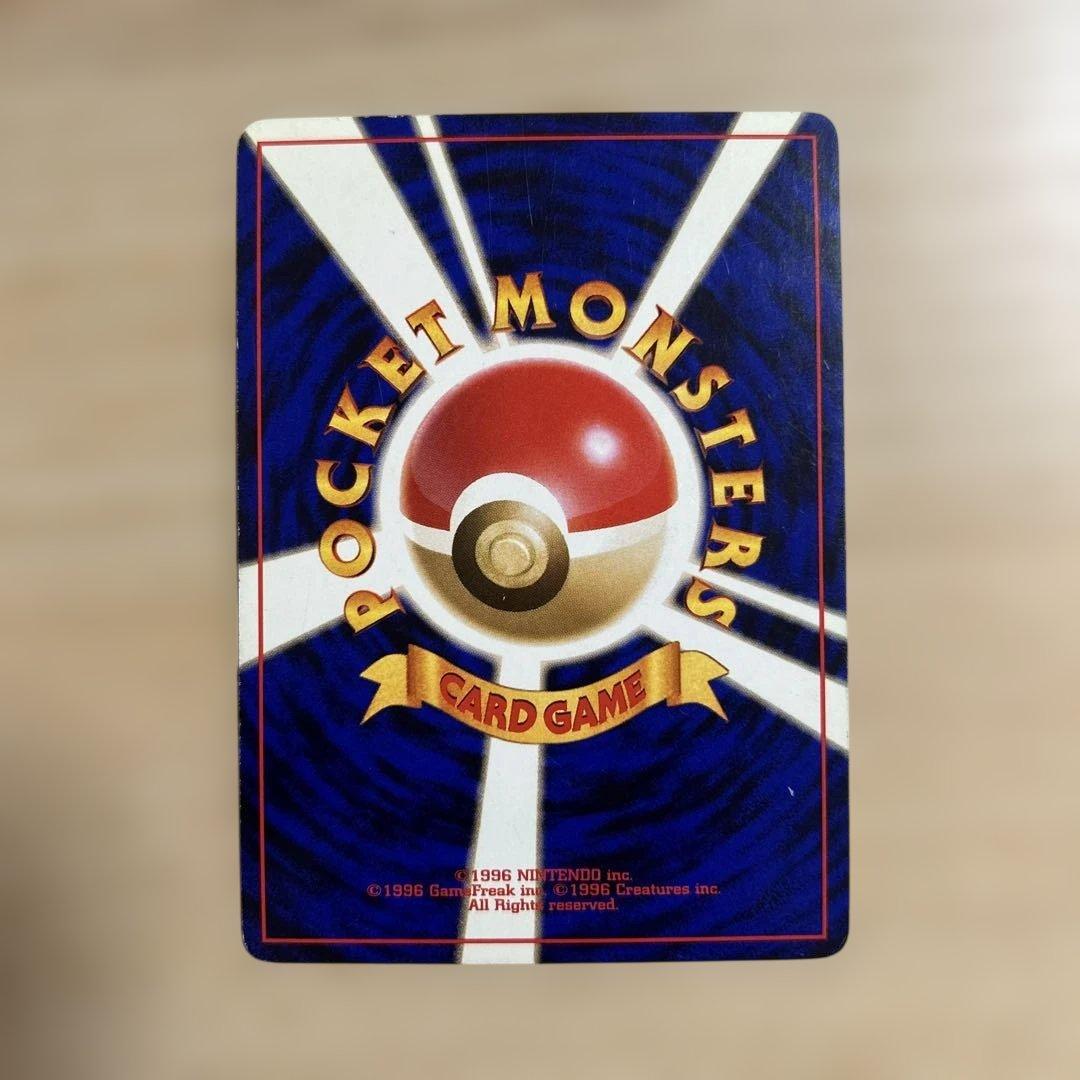 ポケモンカード ワニノコ アリゲイツ オーダイル 6点セット