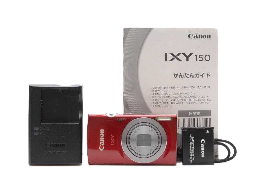 Canon IXY 150 レッド コンパクトデジタルカメラ