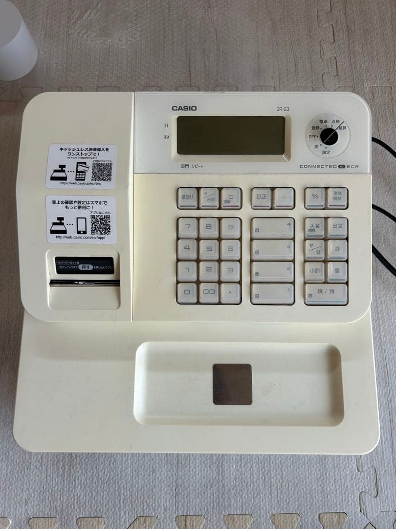 ひ*ん様 CASIO SR-G3 ホワイト レジ