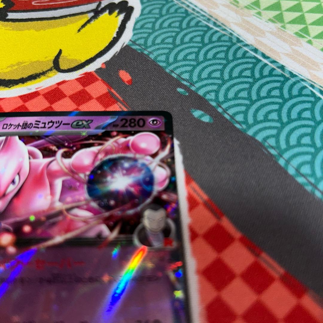 ロケット団のミュウツーEX 280HP プロモ