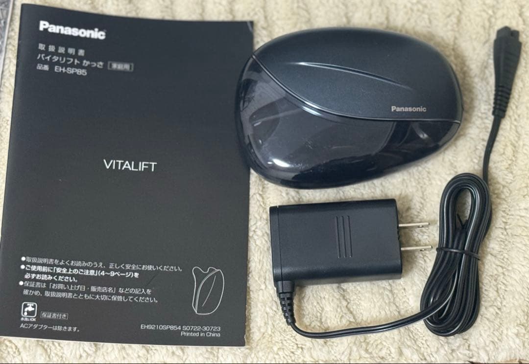 Panasonic VITALIFT EH-SP85 美顔器