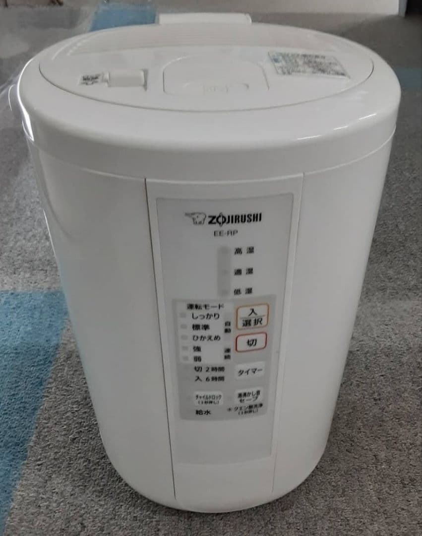 象印 EE-RP 置き型加湿器 ホワイト