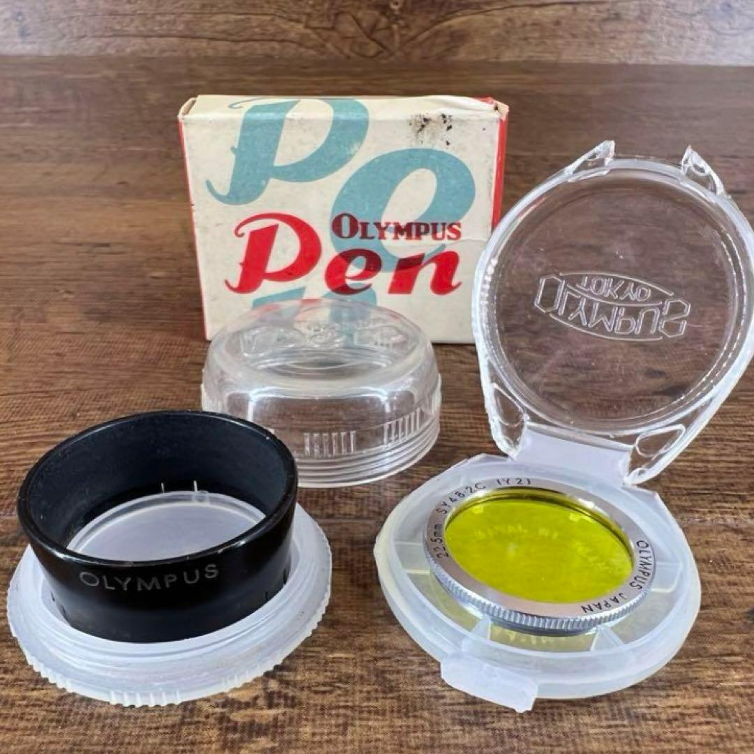 OLYMPUS オリンパス　PEN フード　フィルター　セット　　　　G-278