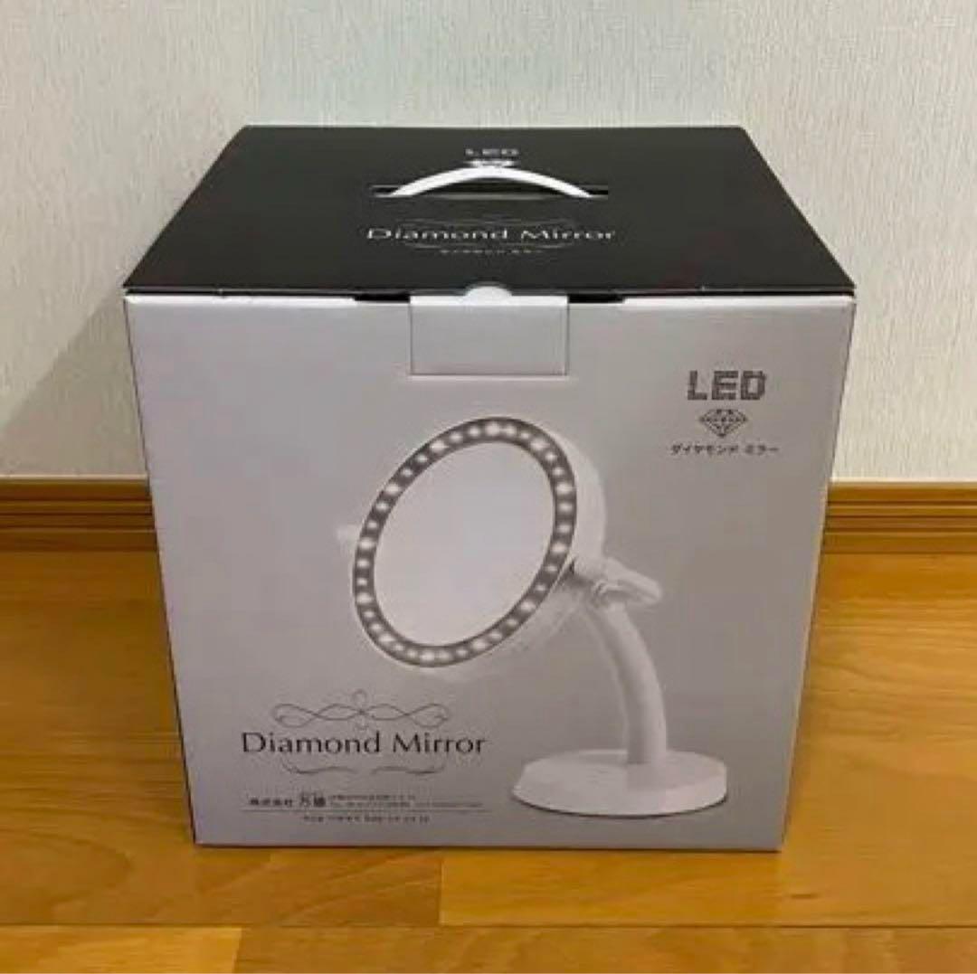 ダイヤモンドミラー　万雄　LED