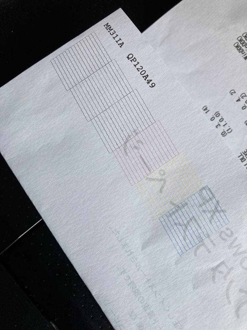 送料無料エプソンPX-1700F-A3対応正常動作確認