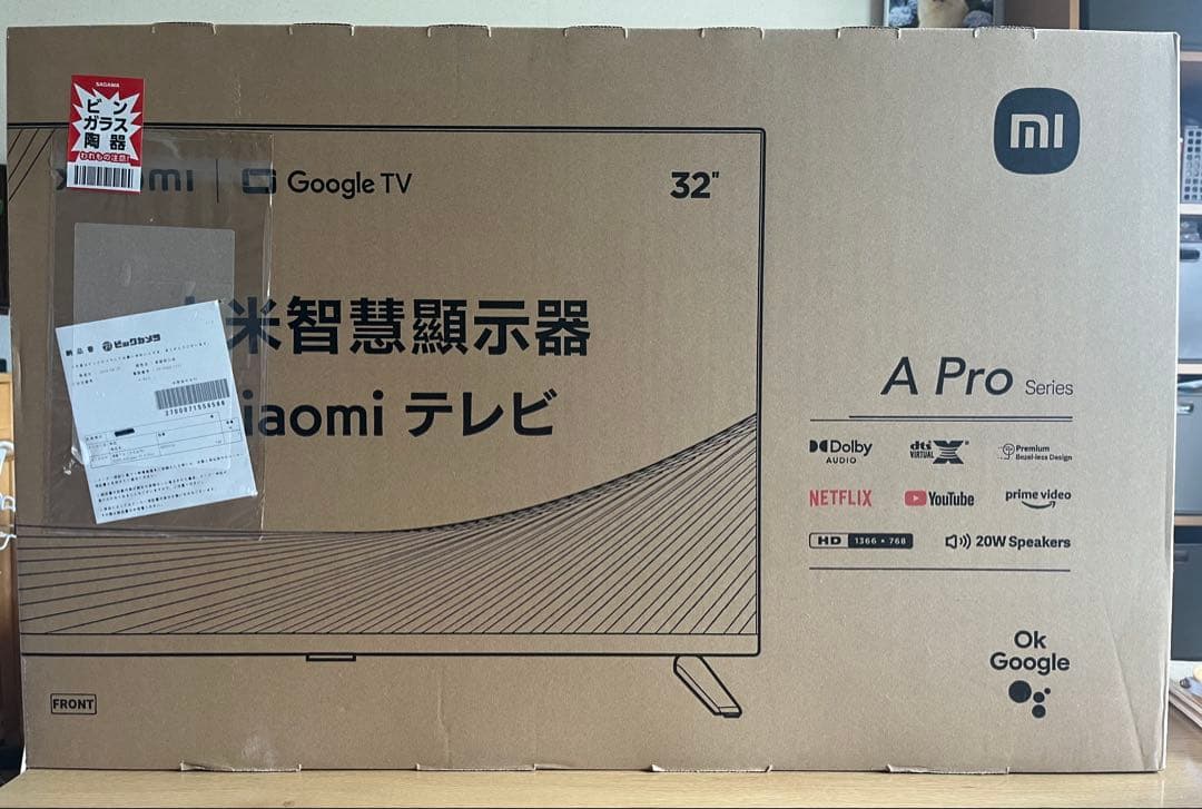 Xiaomi TV 32インチ A Pro Series