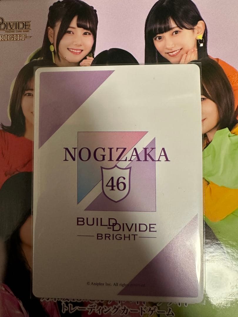 乃木坂46 清宮レイ シークレット SC 乃木坂ビルディバイド