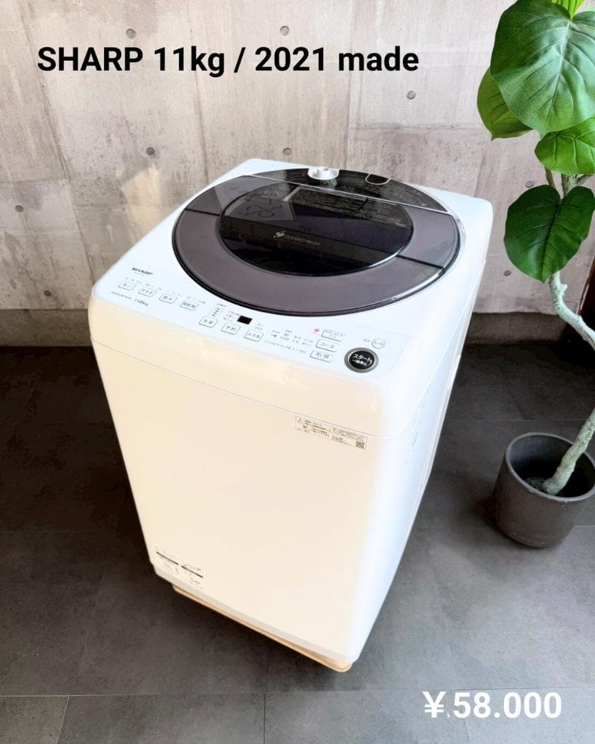 設置まで✨ SHARP ファミリー用洗濯機 11kg✨ 2021年製⭕️