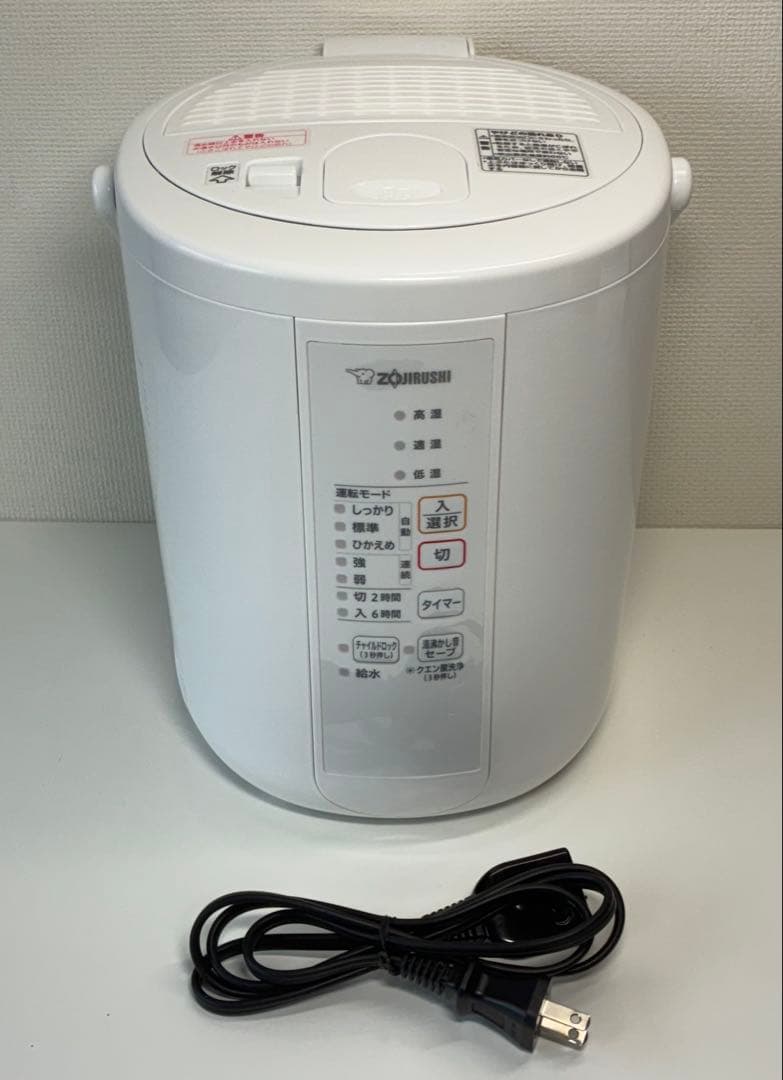 象印マホービン 加湿器 スチーム式 2.2L ホワイト EE-RR35