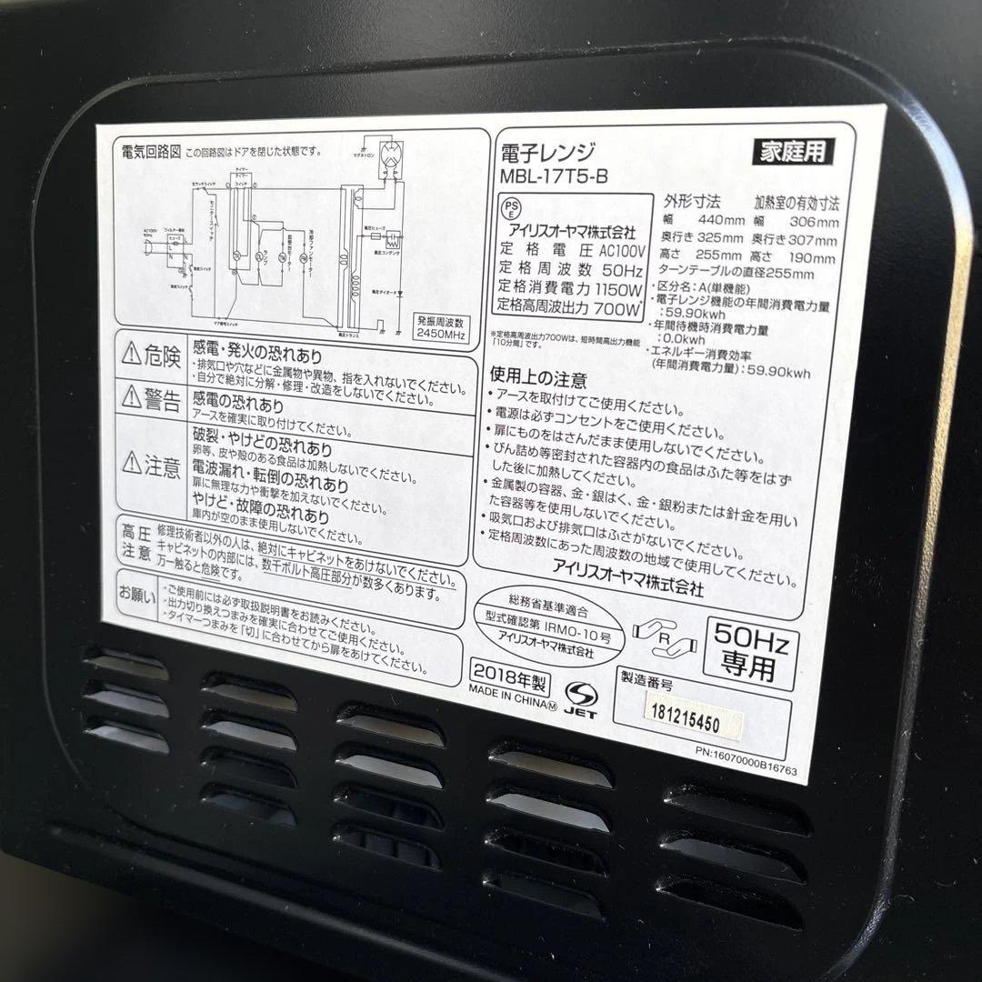1人暮らしオススメ/3点セット/冷蔵庫/洗濯機/電子レンジ/アイリス/ハイアール