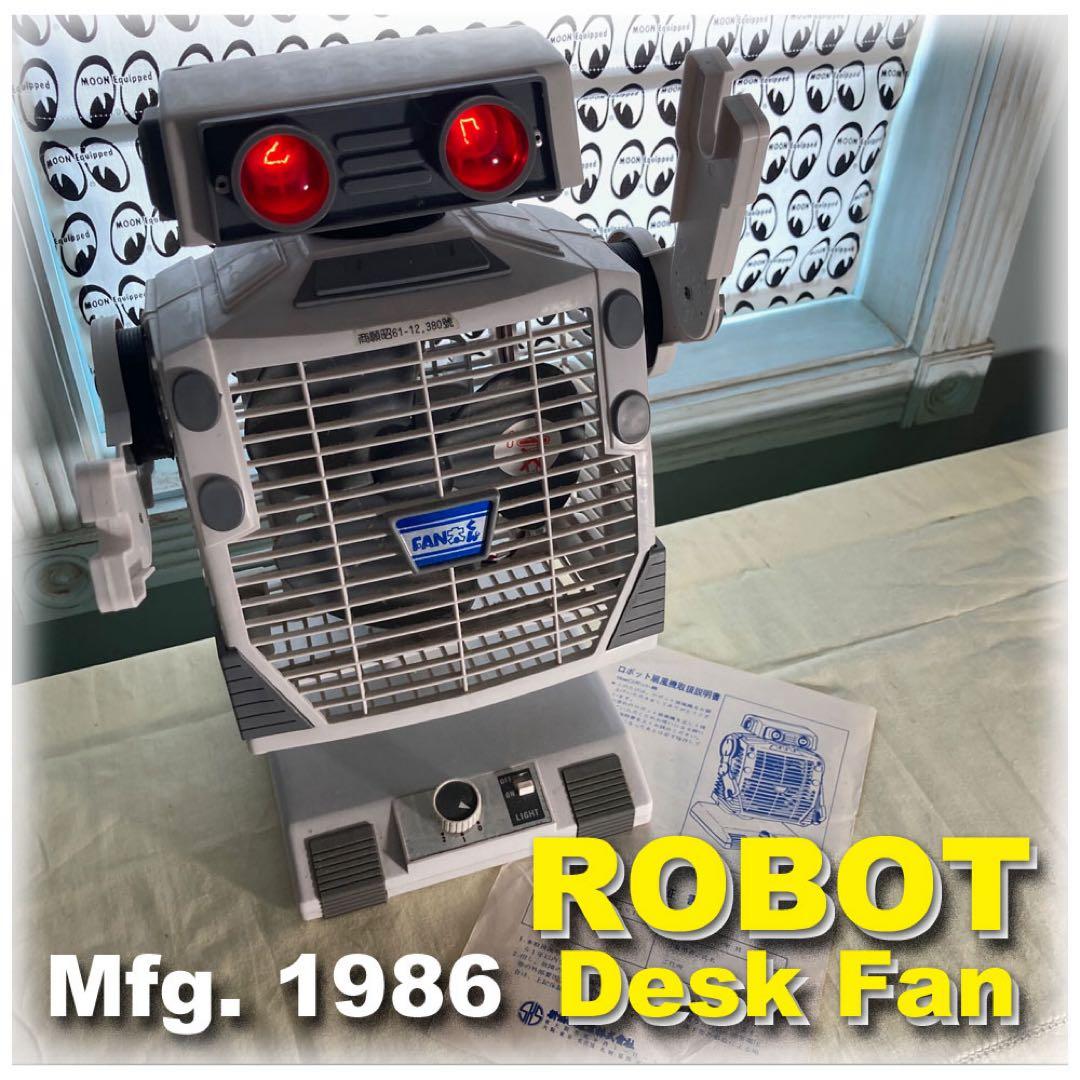 86’s昭和レトロ美品 ROBOT DESK FAN 「FAN太くん」デ〰︎スッ！