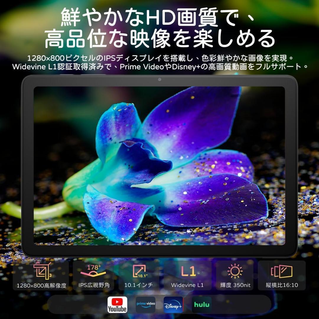 タブレット✨Android15 10インチ 12GB 64GB WiFiモデル