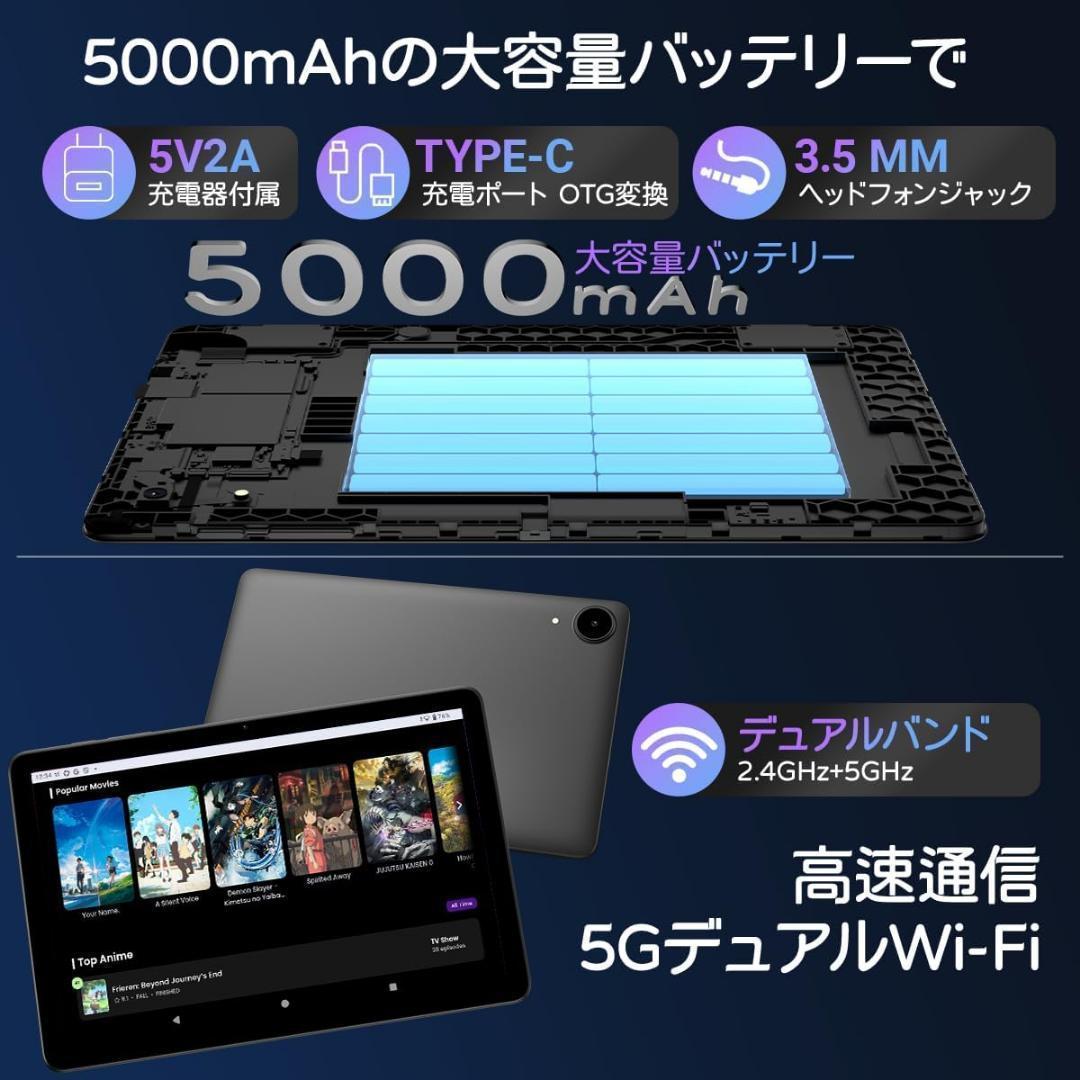 タブレット✨Android15 10インチ 12GB 64GB WiFiモデル