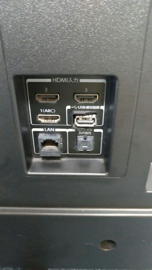 TOSHIBA REGZA 液晶テレビ 50V型　 50M540X