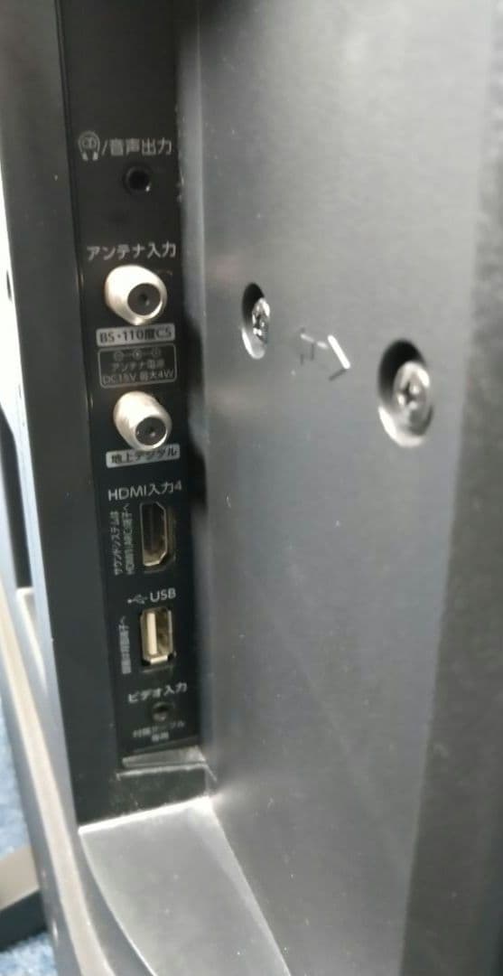 TOSHIBA REGZA 液晶テレビ 50V型　 50M540X