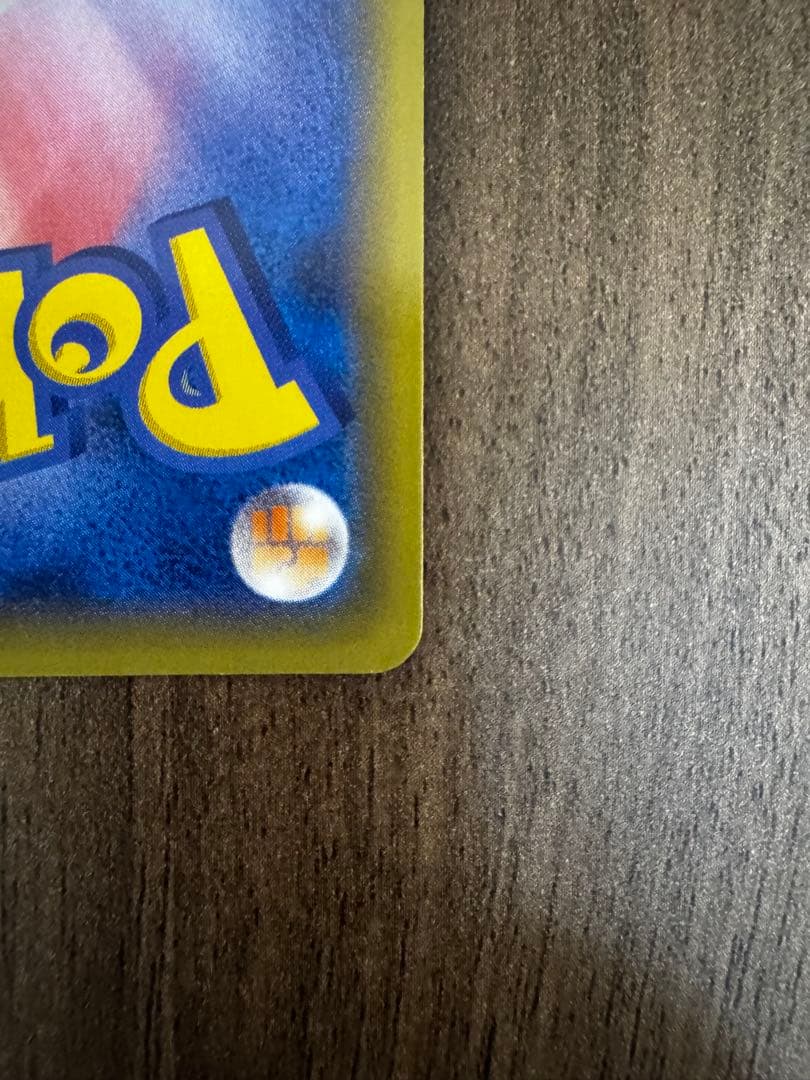 ジ*ヤ様 ゲンガーEX CP4 EX×M×BREAK 049/131