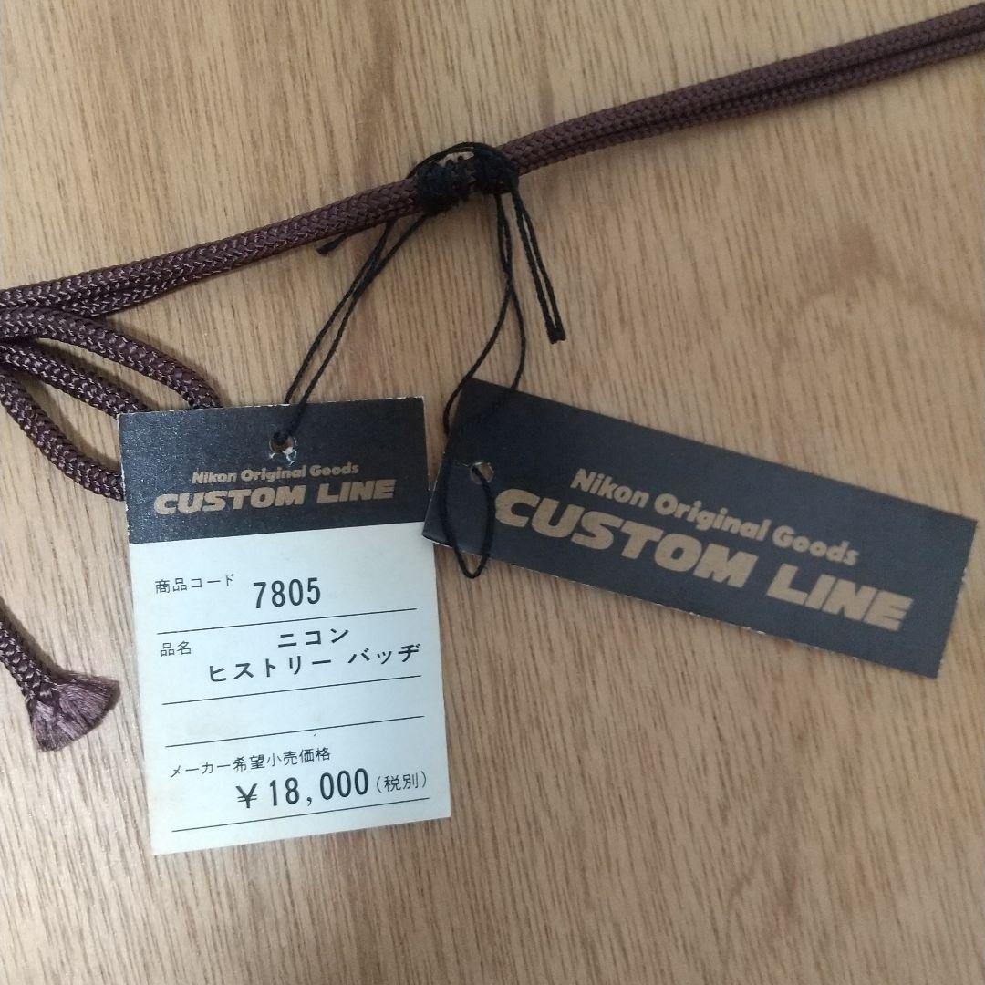 ニコン ヒストリーバッチ おまけ付き