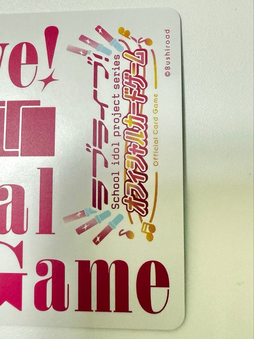 園田海未 SEC ラブカ