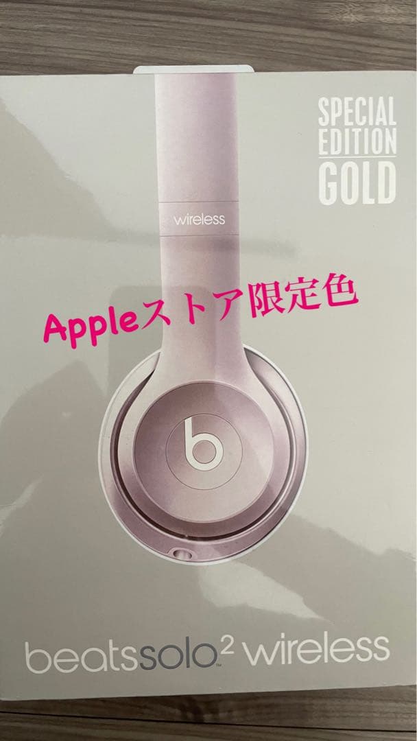 ワイヤレスヘッドフォン