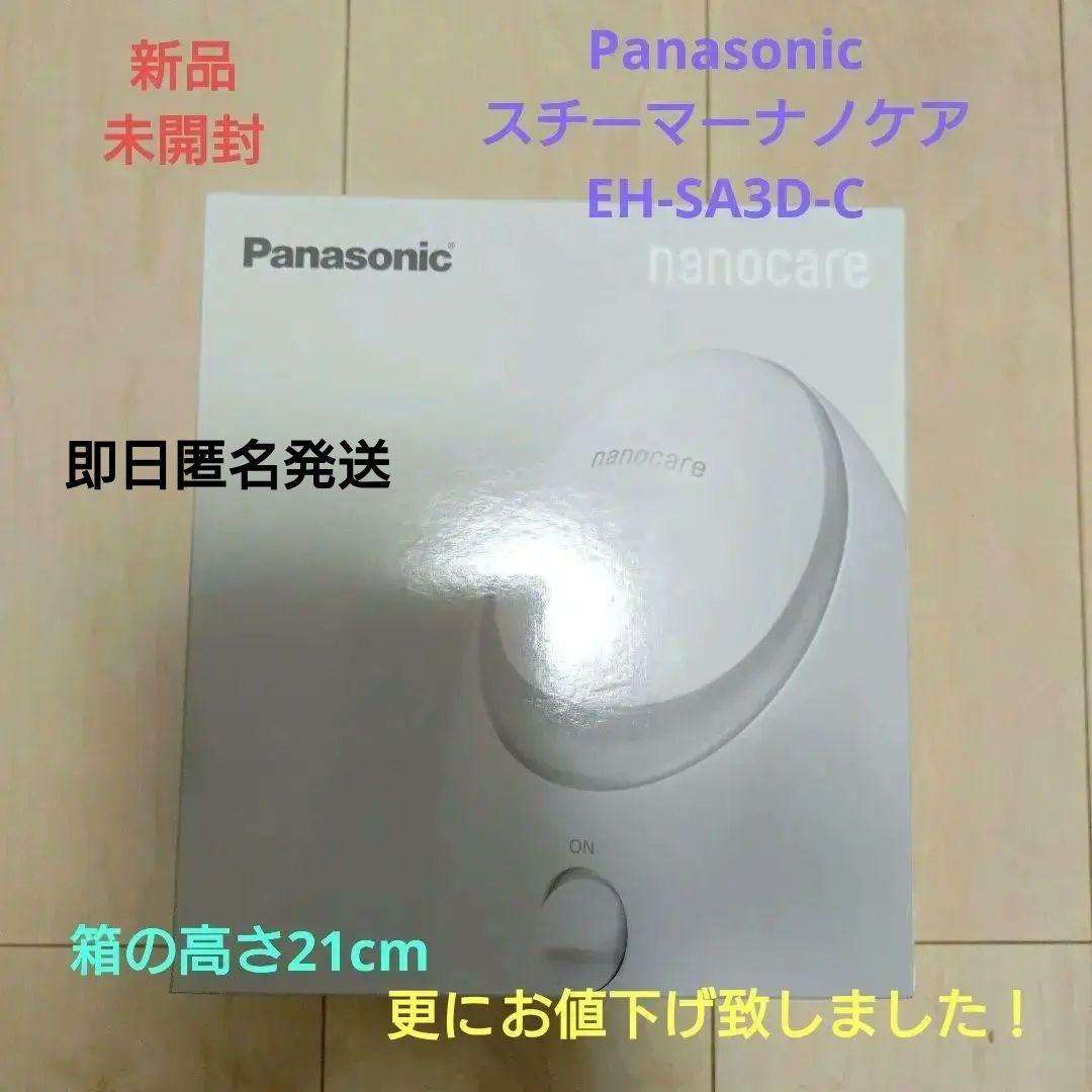 Panasonic nanocare EH-SA3D-C スチーマー