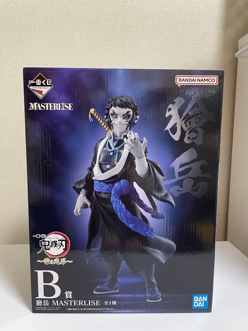 鬼滅の刃 一番くじ B賞　獪岳　フィギュア