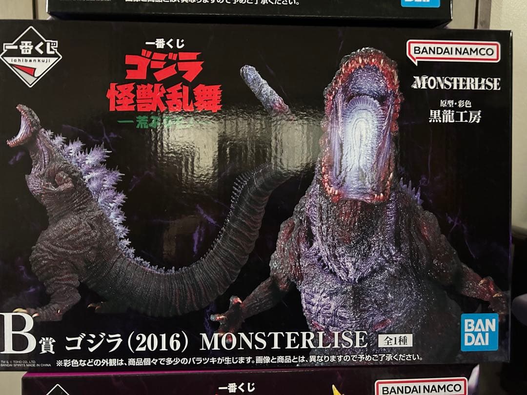 一番くじ ゴジラ怪獣乱舞B賞 ゴジラ(2016) MONSTERLIZE 新品