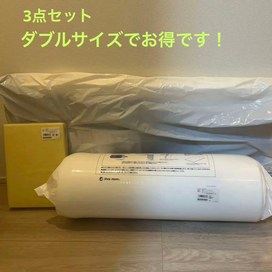 トゥルースリーパー　プレミアム　ダブルサイズ