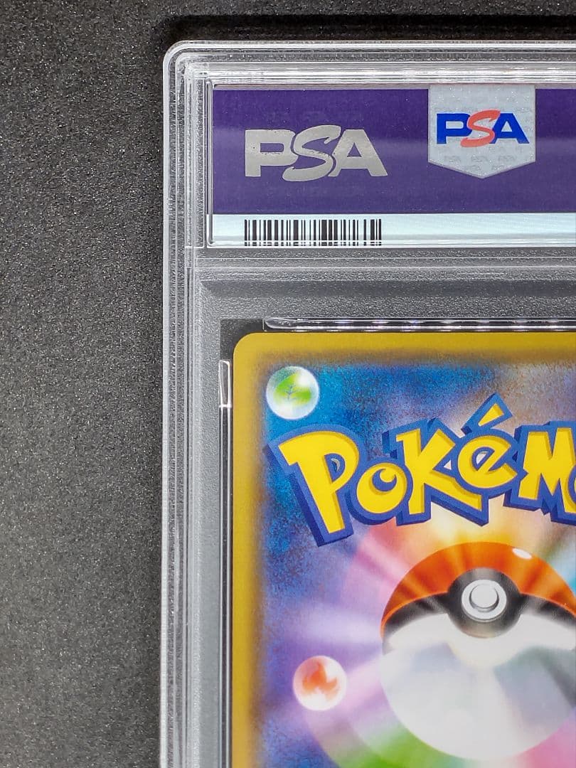 【PSA10】ゲンガー R 漆黒のガイスト Gem Mint キラ ホロ