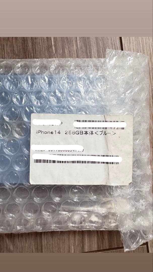 iPhone14 256G 代替品