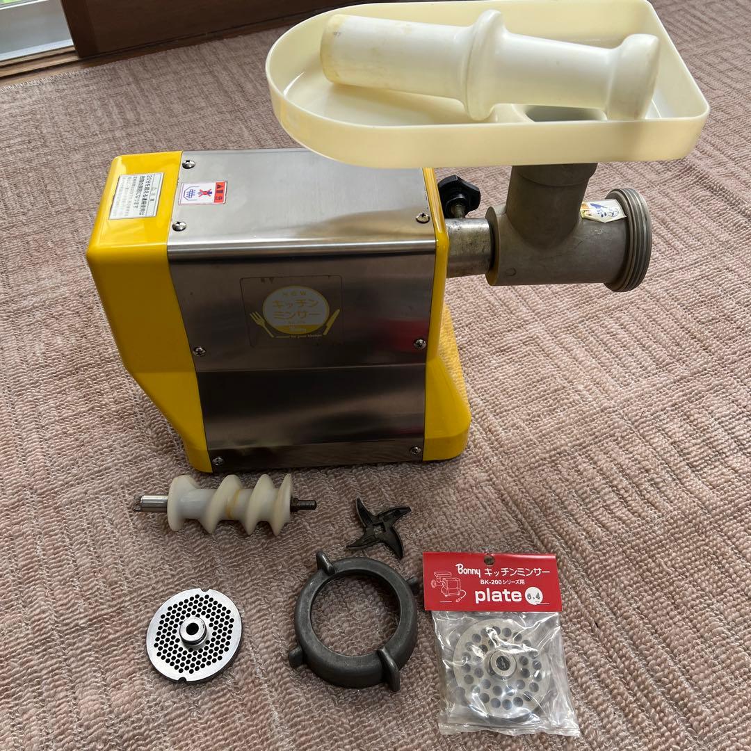 ボニー　BK220　キッチンミンサー　電動　ミンチ機　別売りチョッパー
