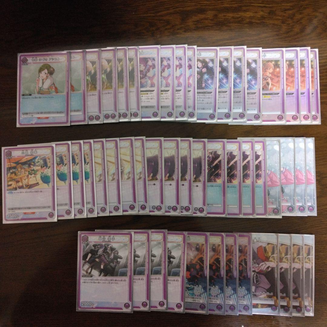 ユニオンアリーナ　ユニアリ　紫　アンティーカ　デッキ