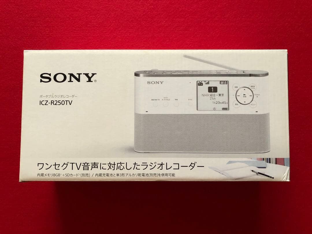 ラジオ・コンポ SONY ICZ-R250TV RADIO