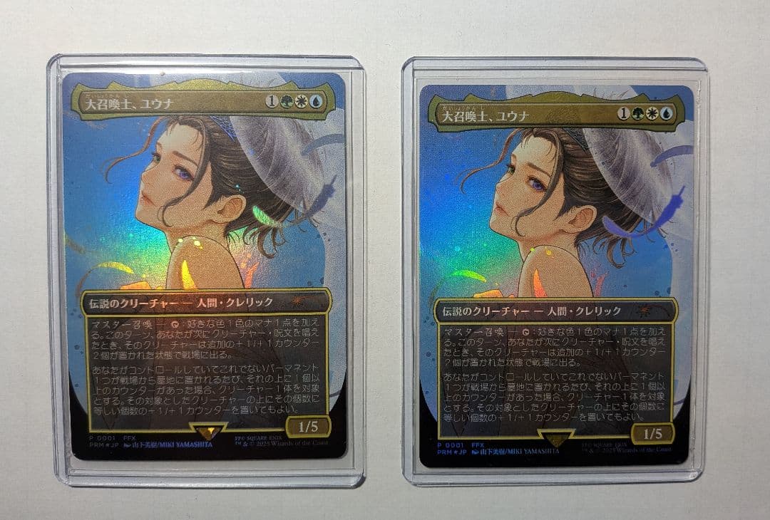 MTG 大召喚士、ユウナ プロモfoil 日本語版2枚まとめて。