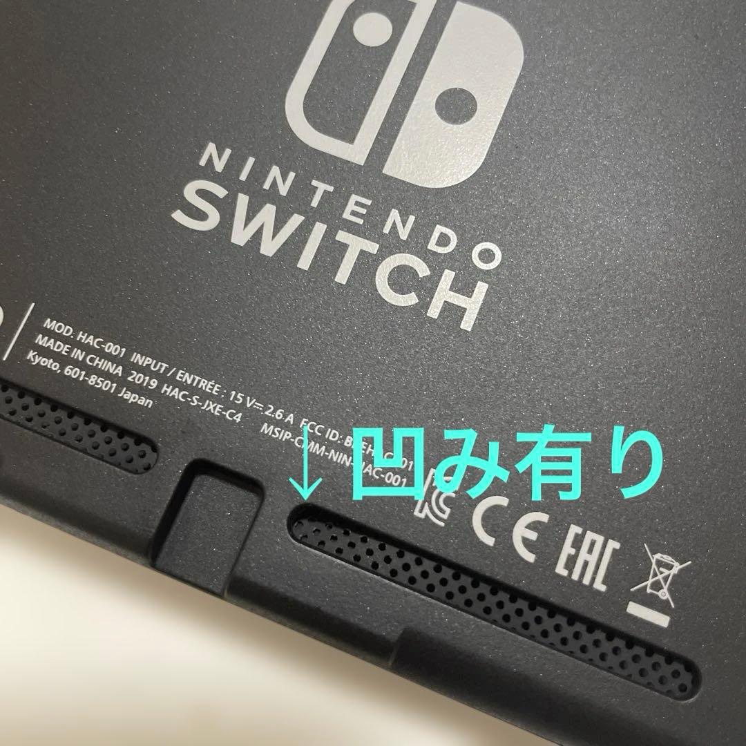 switch 本体のみ　2019年　初期化済み