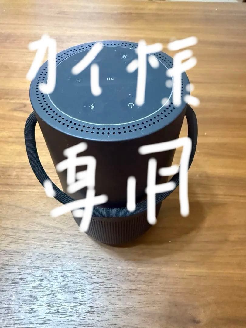 スピーカー・ウーファー BOSE Portable  Speaker Black